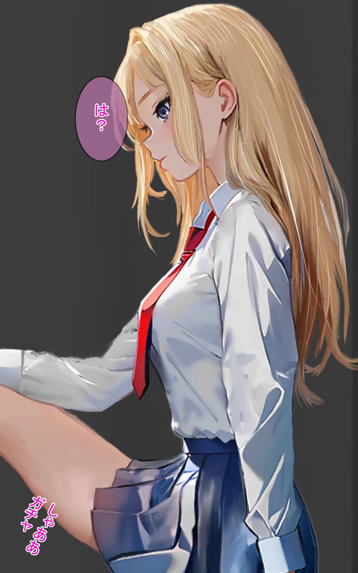 S女におしっこかけられたい！ サンプル 2