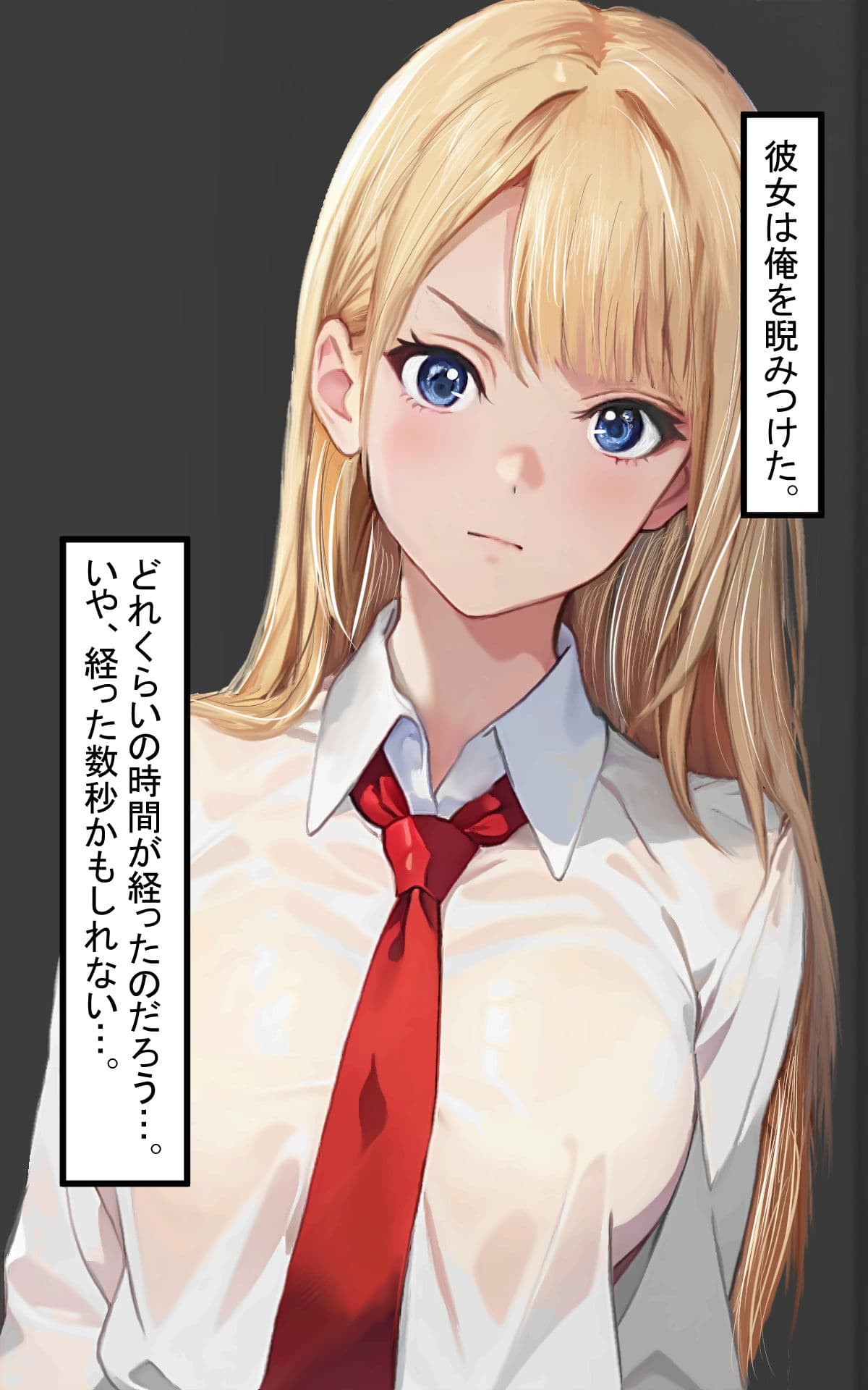 S女におしっこかけられたい！ サンプル 3