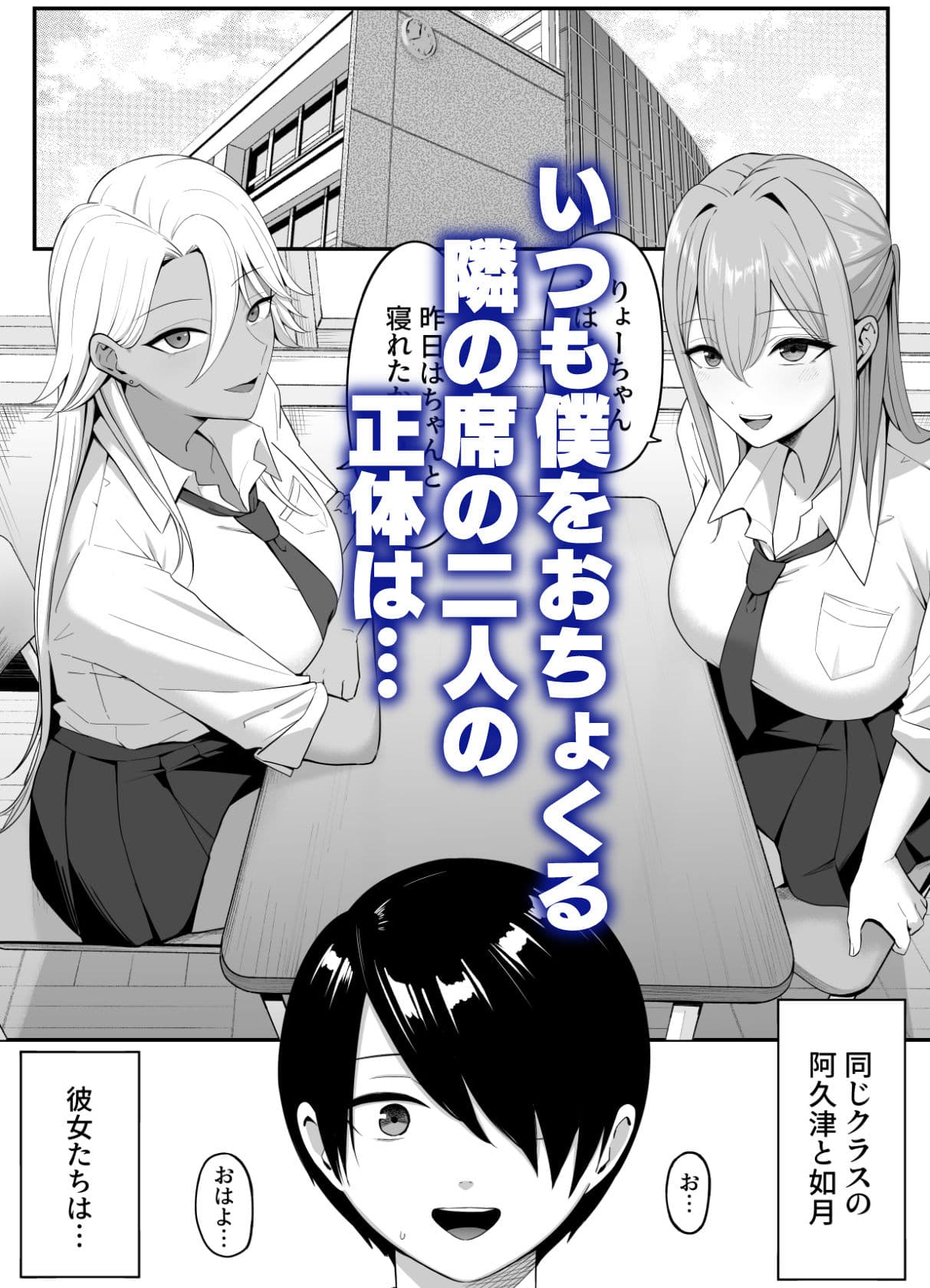 淫魔のエサ係になりました。2 サンプル 1