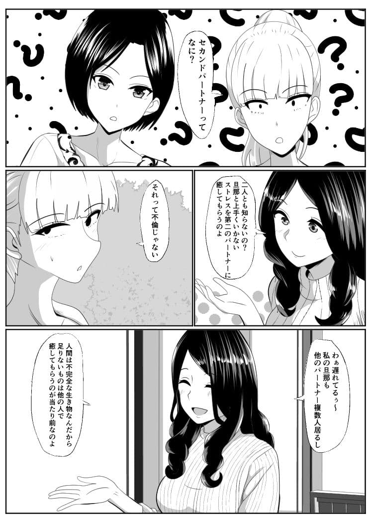 ノセラレテ サンプル 3