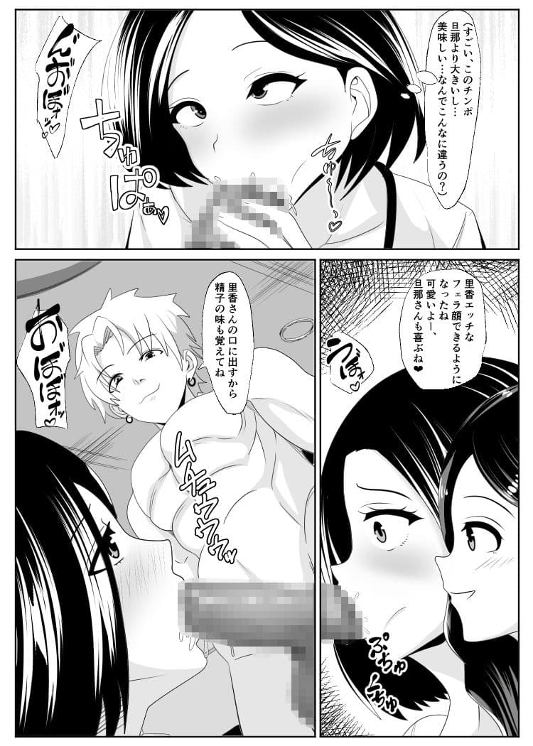 ノセラレテ サンプル 6