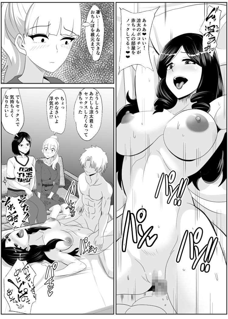 ノセラレテ サンプル 7