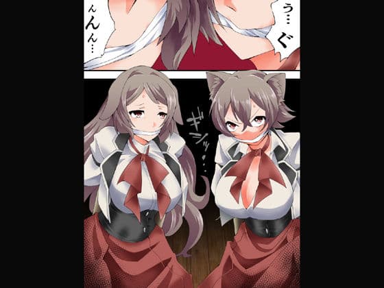 欲望回帰第585章-【閲覧禁止】強●的ED治療!!令嬢拉致監禁編- サンプル 1