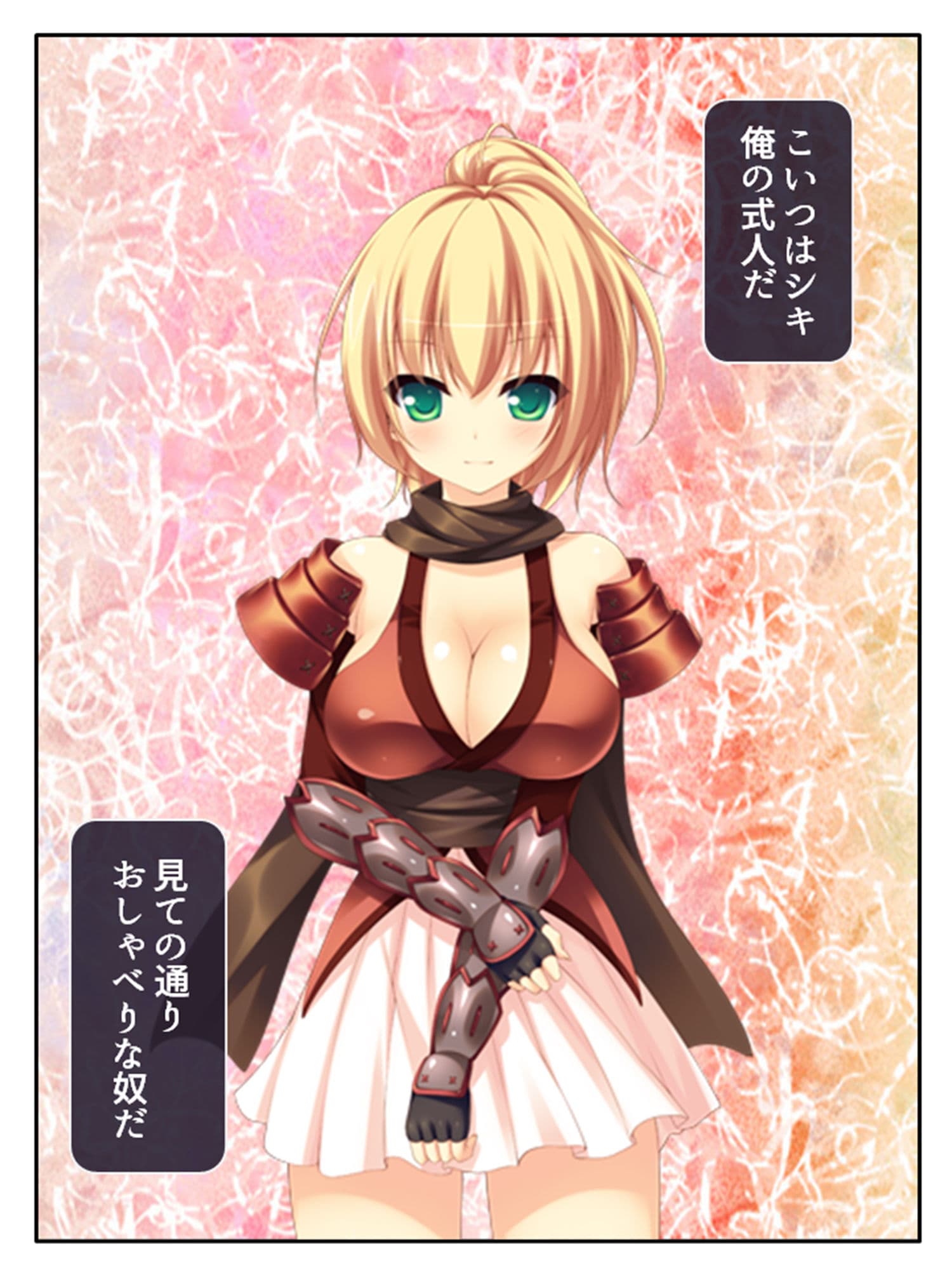 野外青姦鬼退治！二人の少女と浄化術 上巻 サンプル 1