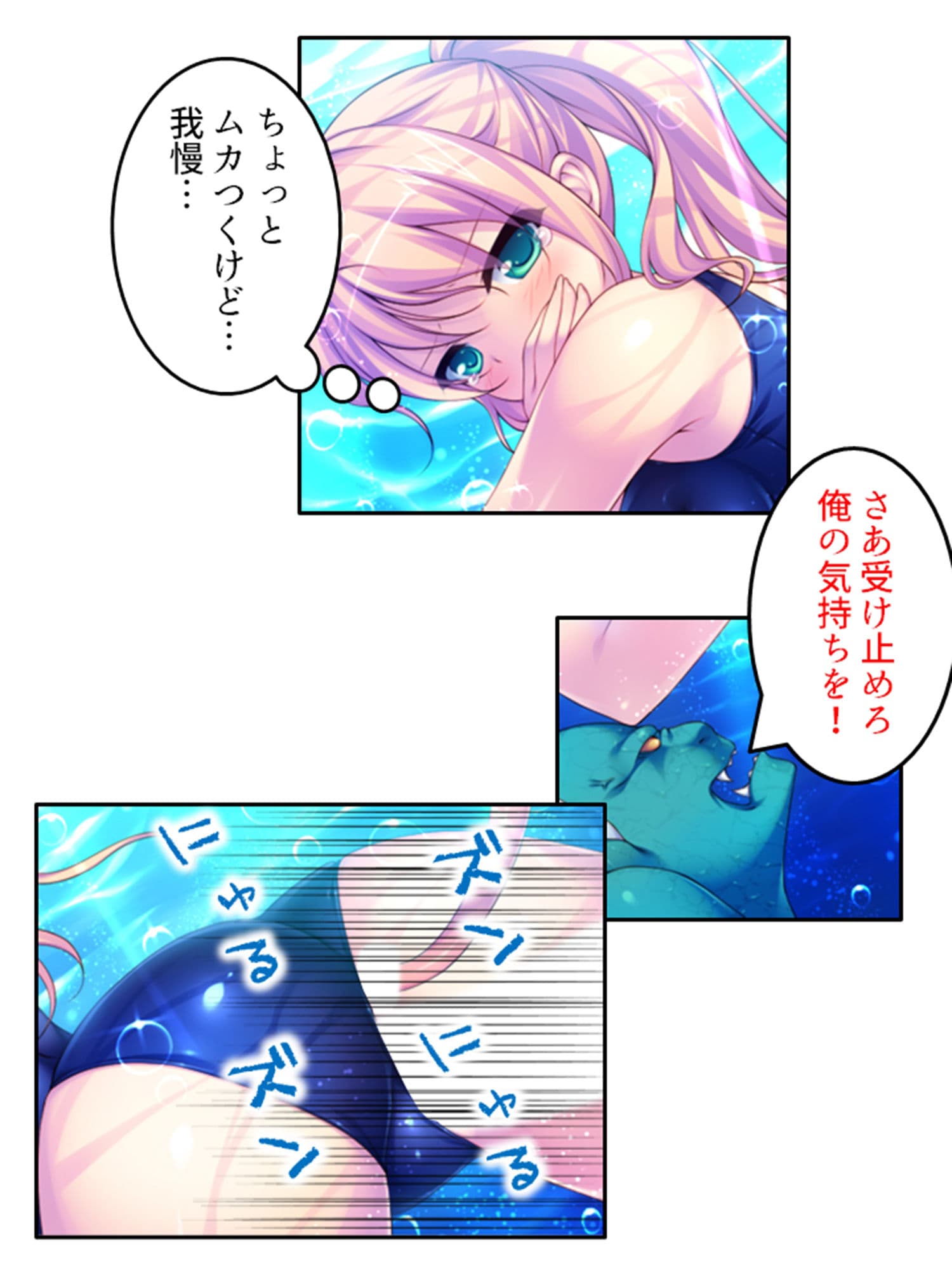 野外青姦鬼退治！二人の少女と浄化術 上巻 サンプル 8