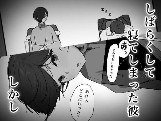 ちんぽを知って女になる サンプル 4