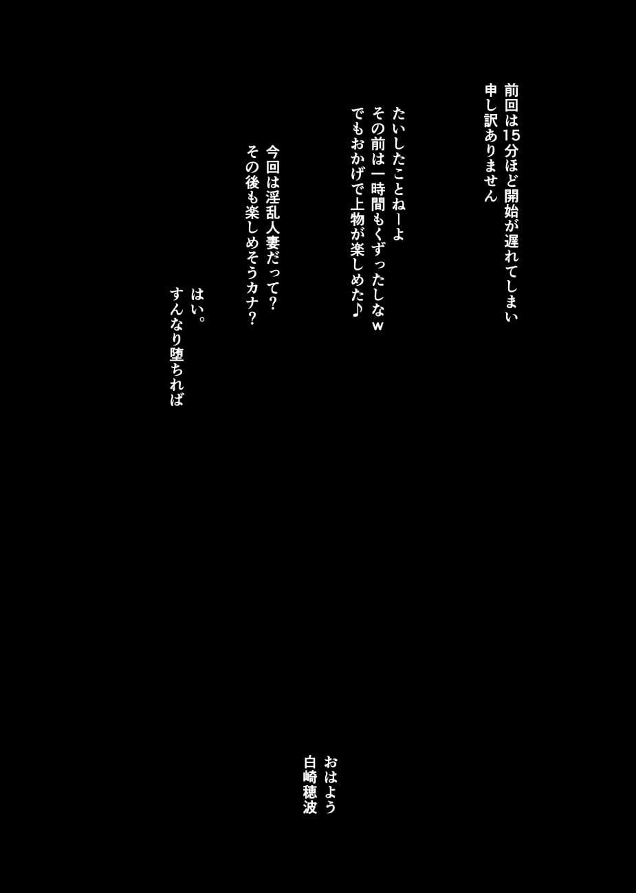 ある人妻と罪の部屋 サンプル 2