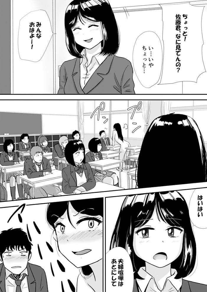 宗教上の理由で全裸の女子校生がヌードデッサンモデルになった話 サンプル 5