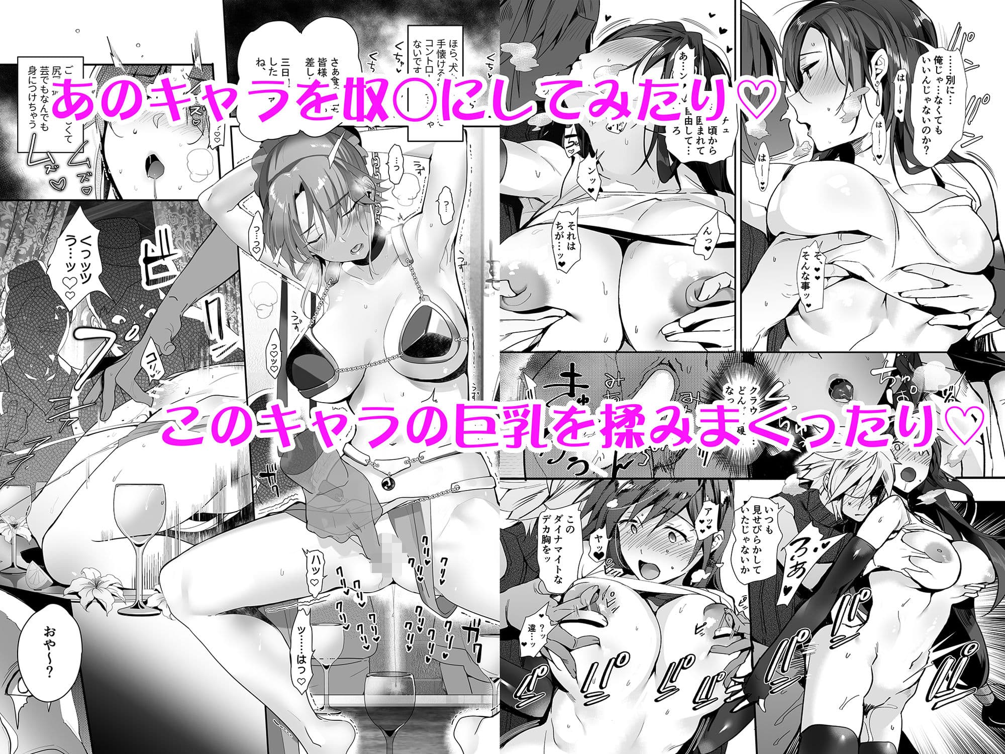 ROUTE1 平つくね パーフェクトボックス サンプル 1