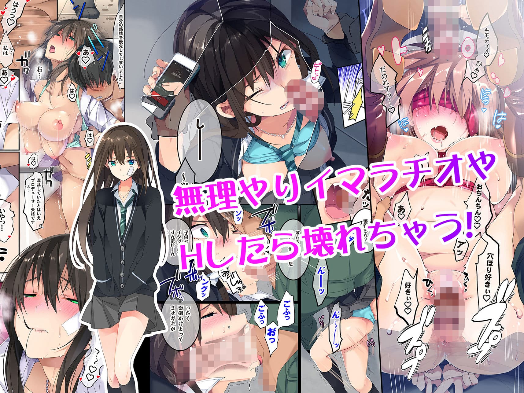 ROUTE1 平つくね パーフェクトボックス サンプル 6