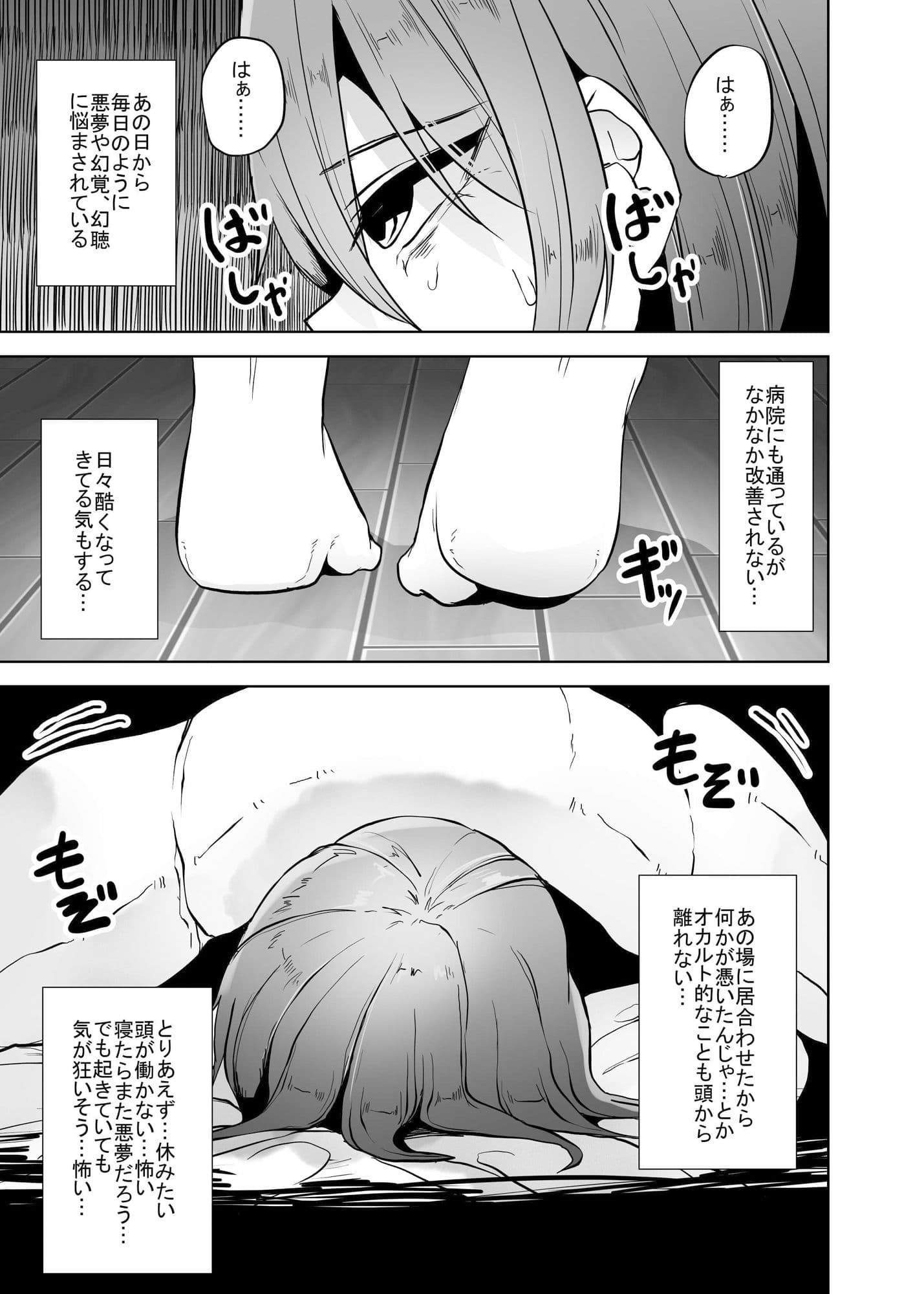 NIGHTMARE サンプル 1