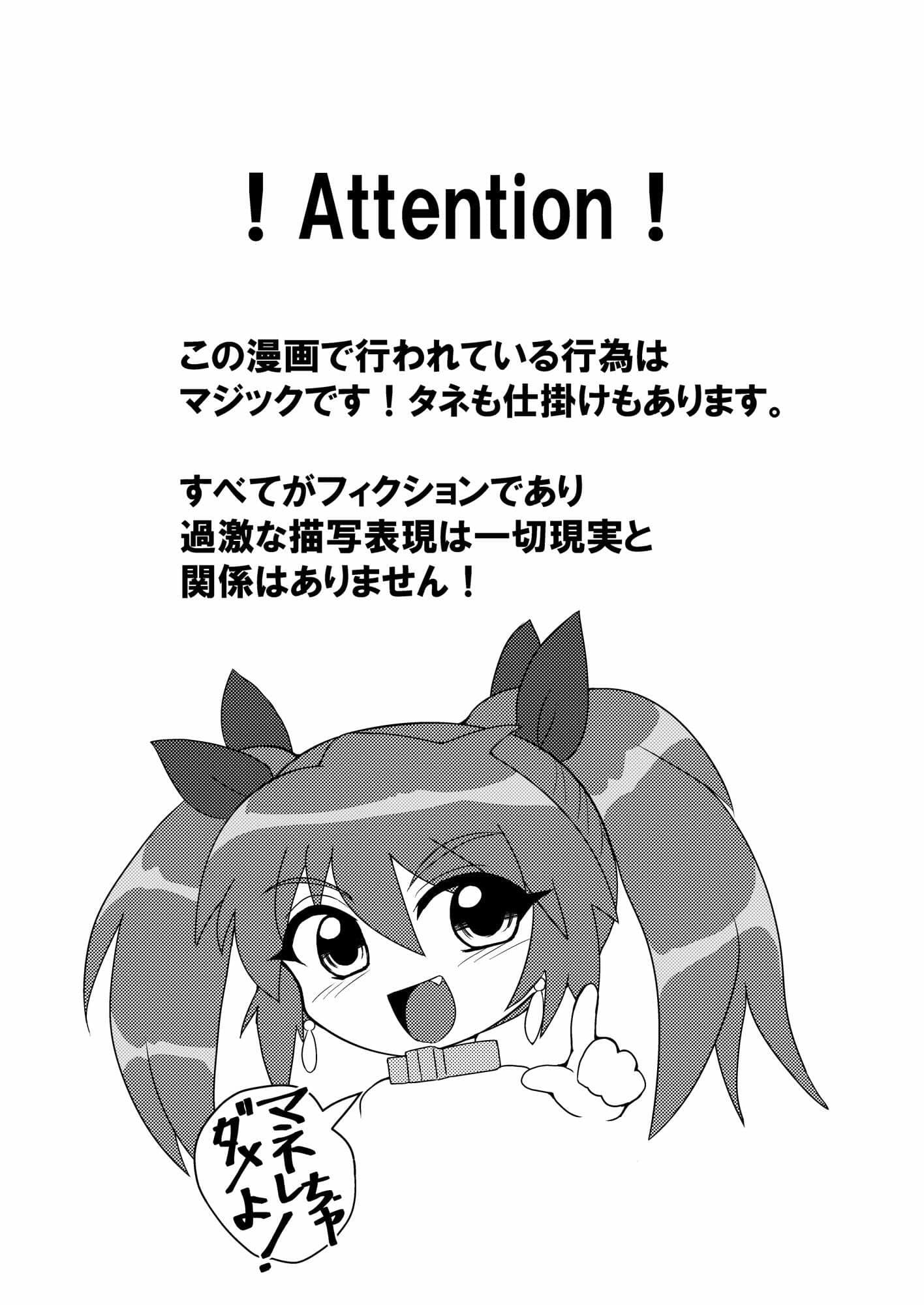 完全拘束脱出マジック！串刺しにされて生還できるのか！？ サンプル 1