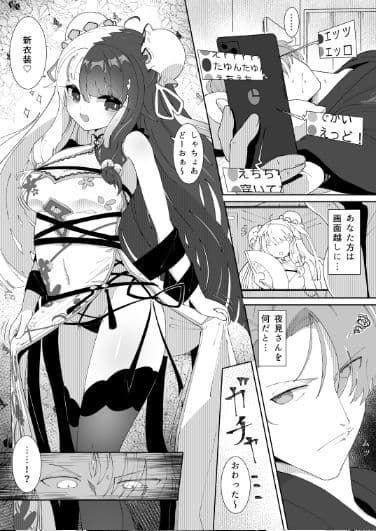 情事ご奉仕 サンプル 1