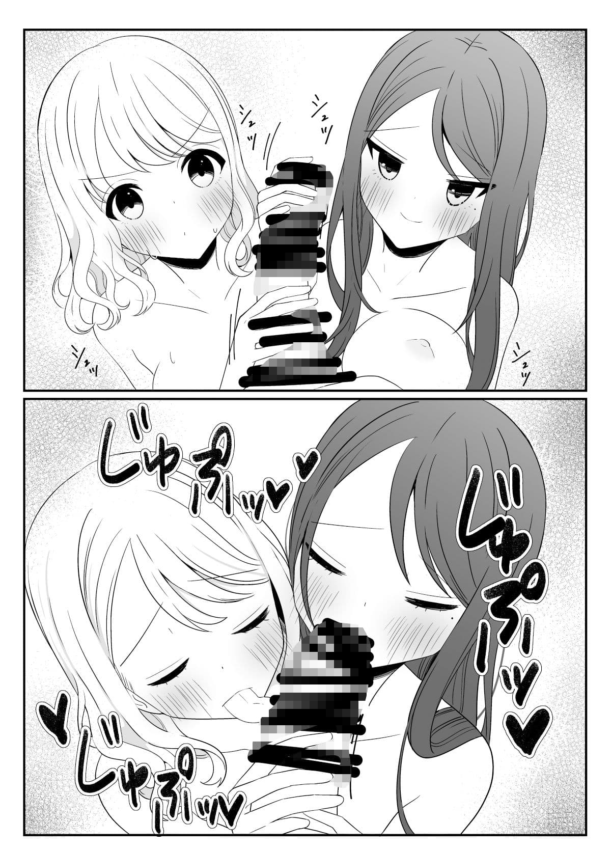 彼女と家にいる時、デリヘル呼んだ。 サンプル 3