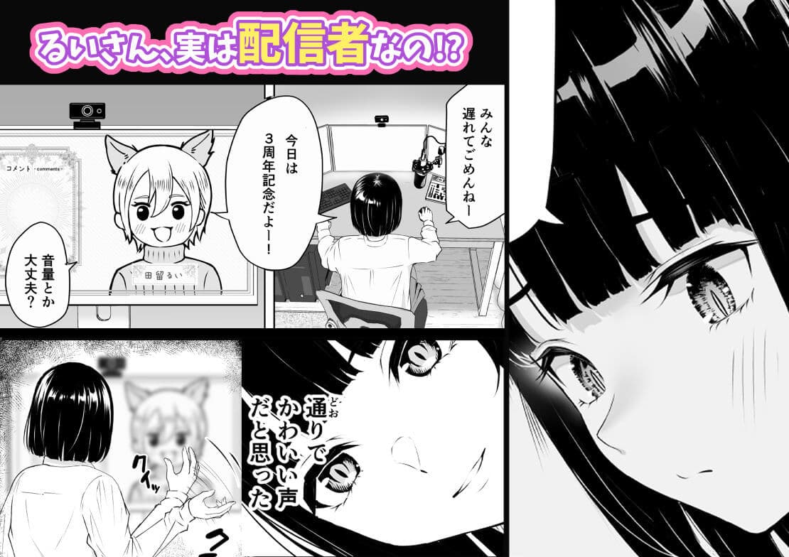 だるいの？ダルさん！【君をモミモミ】 サンプル 2