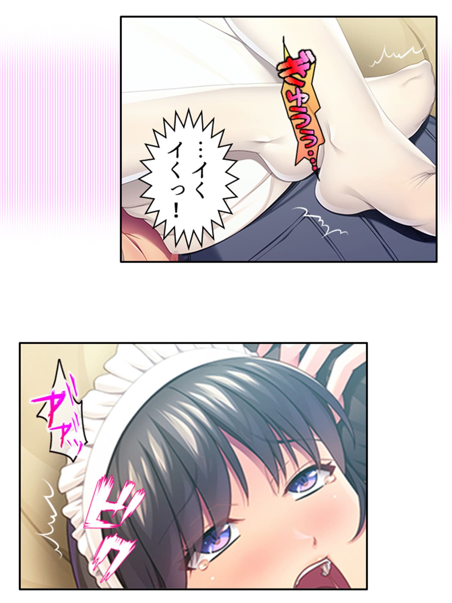 幼馴染メイドのセクハラ三昧で俺の理性がヤバい件 5巻 サンプル 3