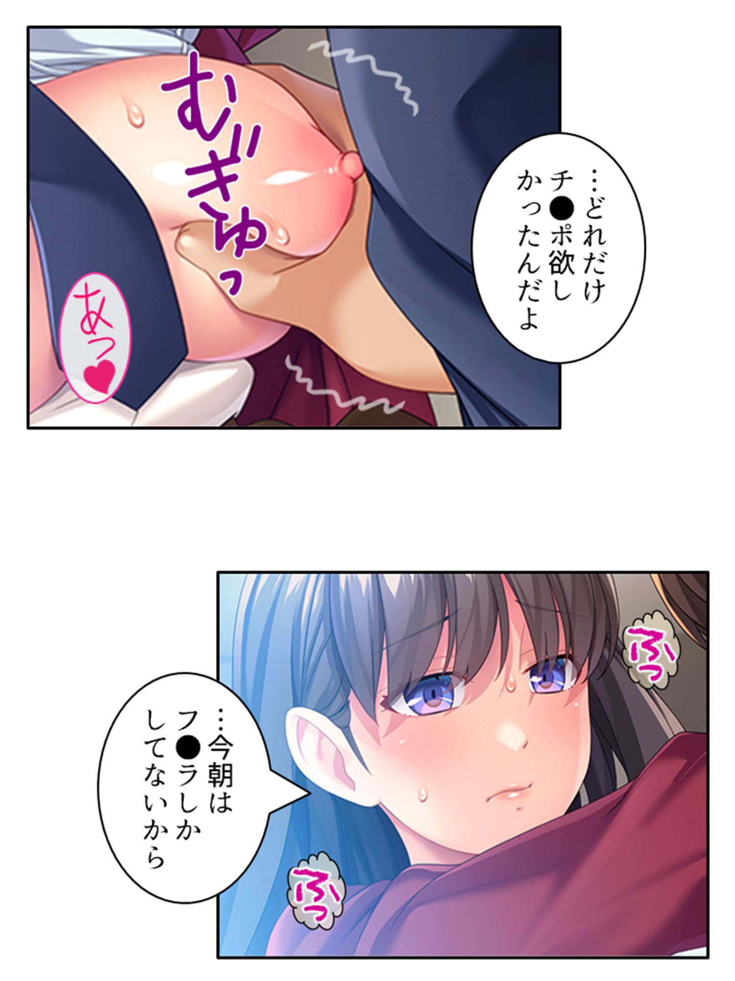 幼馴染メイドのセクハラ三昧で俺の理性がヤバい件 5巻 サンプル 7