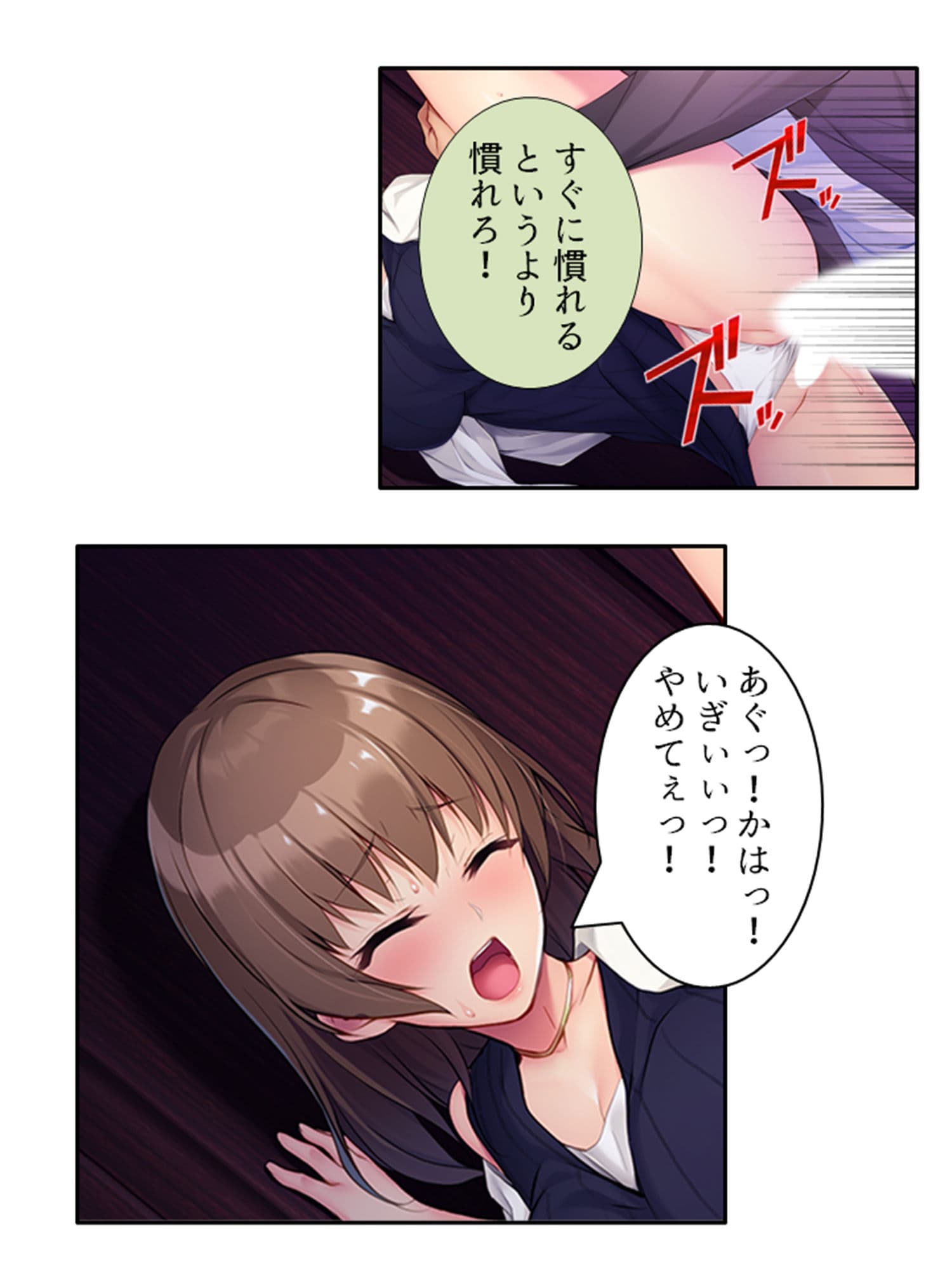 寝取らせプロジェクト！清楚な義姉の裏の顔 4巻 サンプル 1