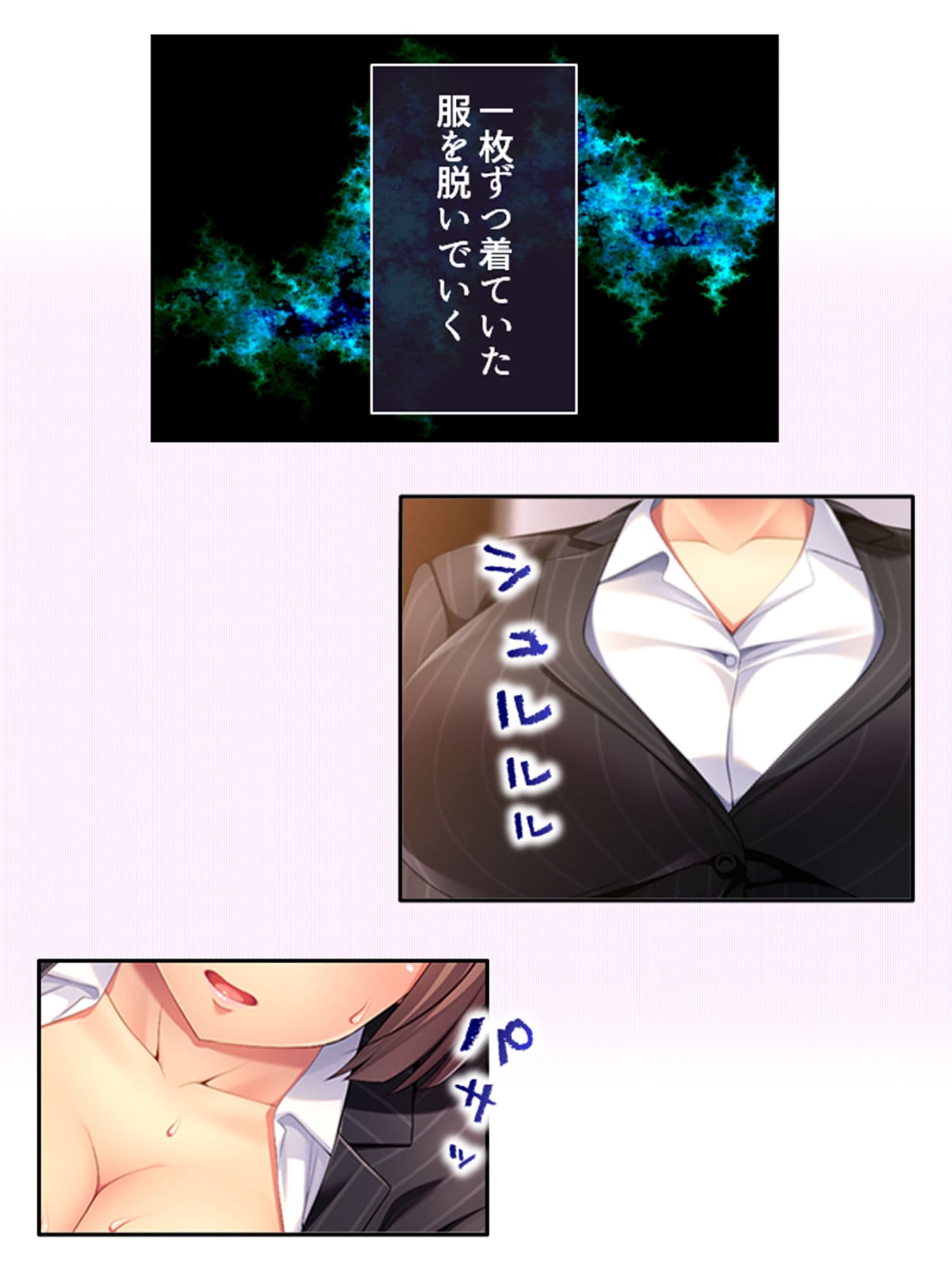 どスケベボディでおもてなし!職場で毎日中出し性交 上巻 サンプル 3