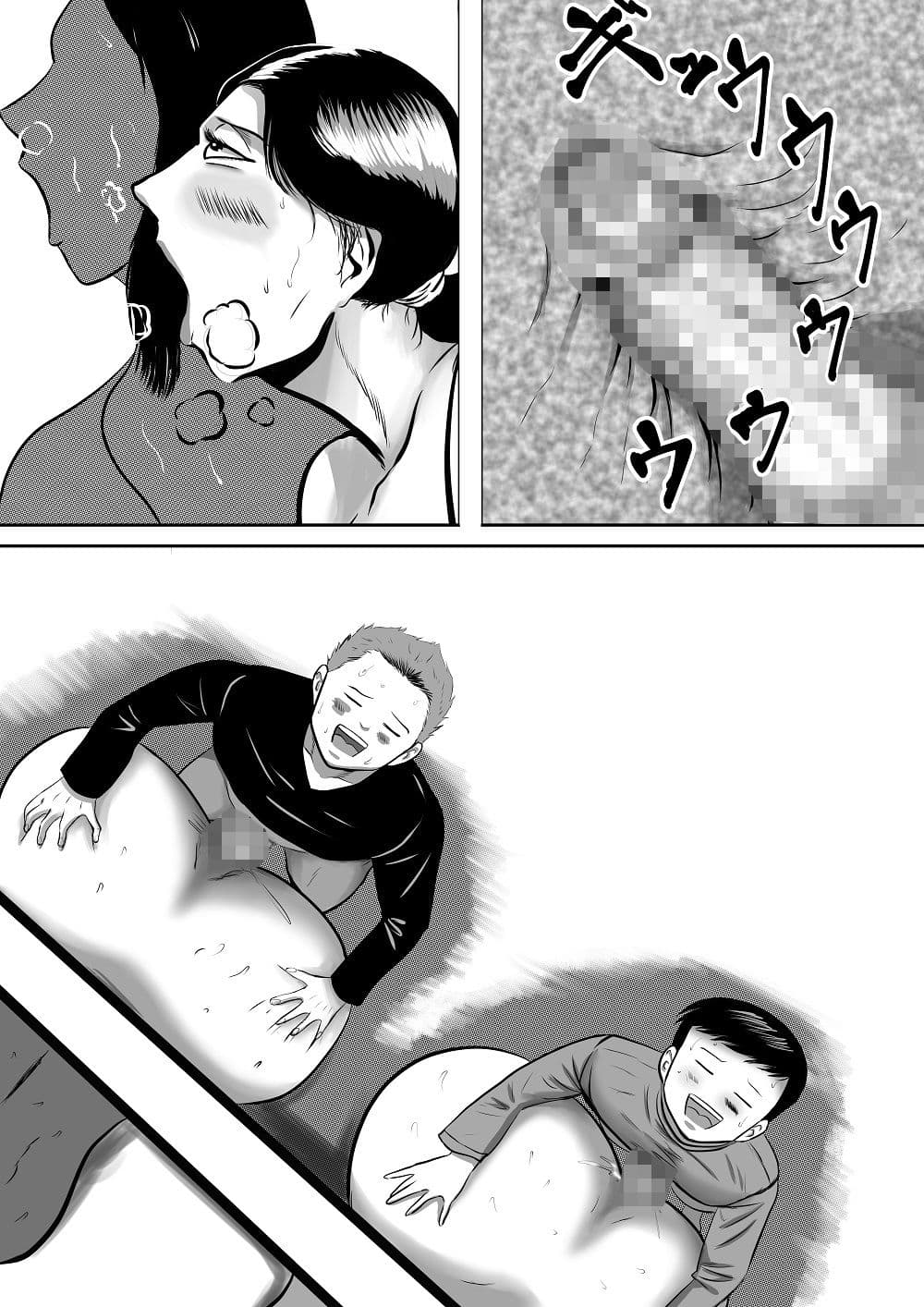 別れの季節 ぼくたちのお母さんを交換しての童貞卒業式！ サンプル 6