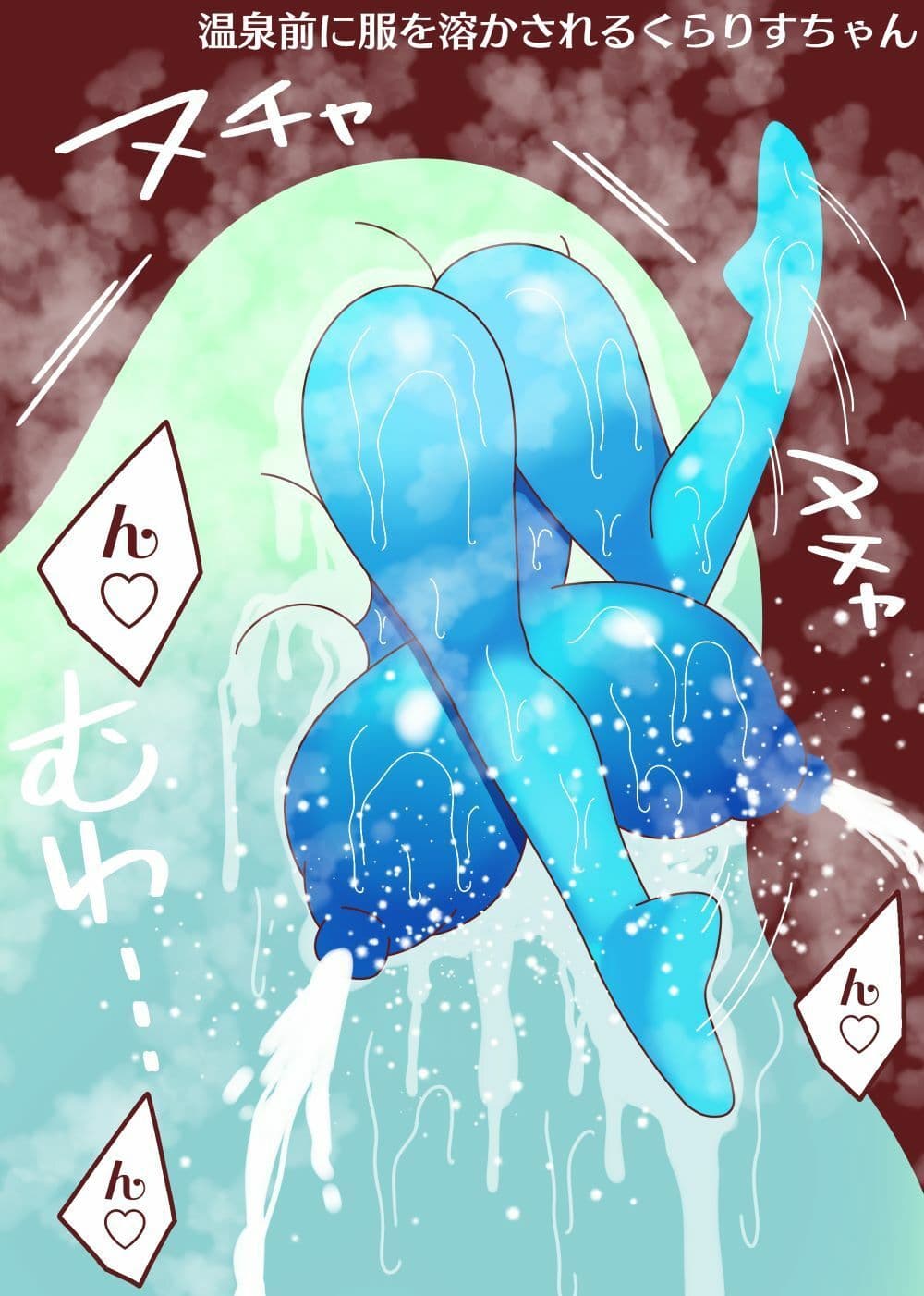 母乳猫娘PUSSYくらりすVSスライム サンプル 6