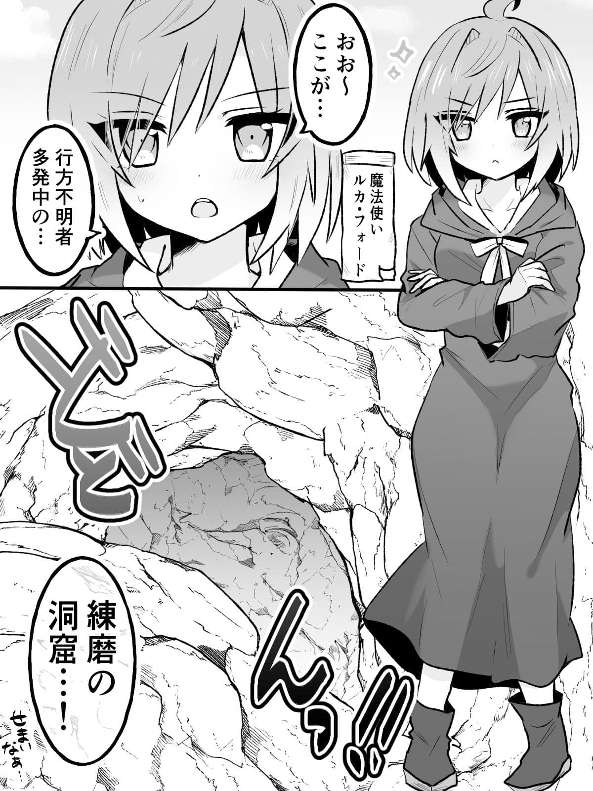 TSFまんが3本まとめ サンプル 6