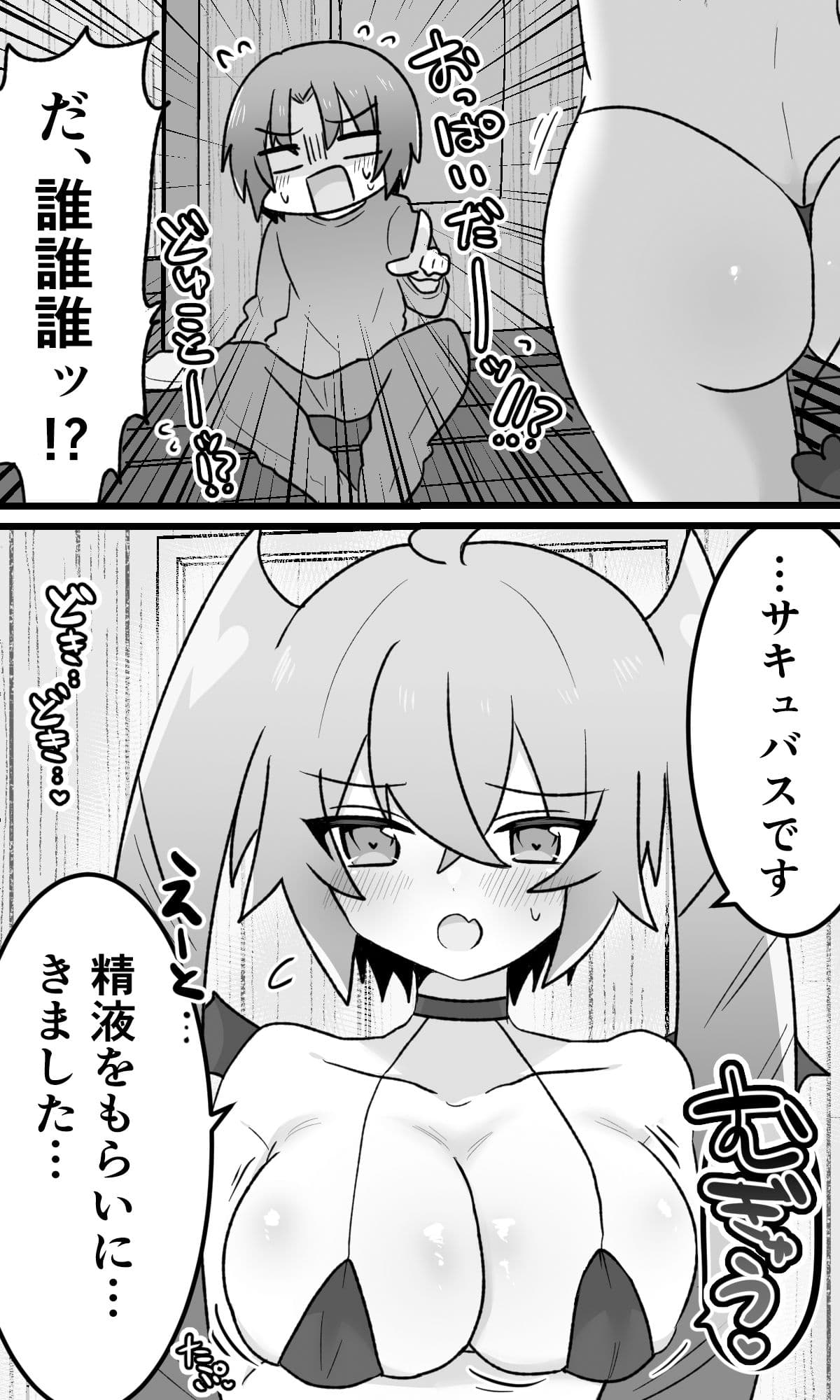 TSFまんが3本まとめ サンプル 9