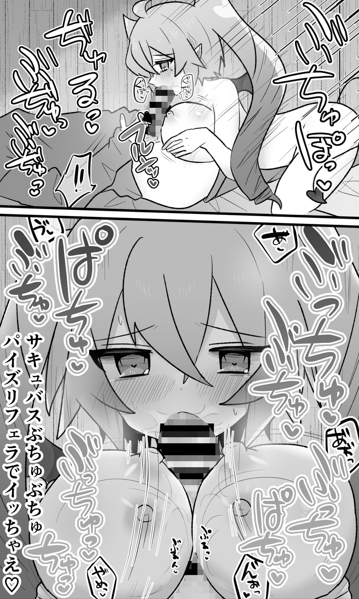 TSFまんが3本まとめ サンプル 10