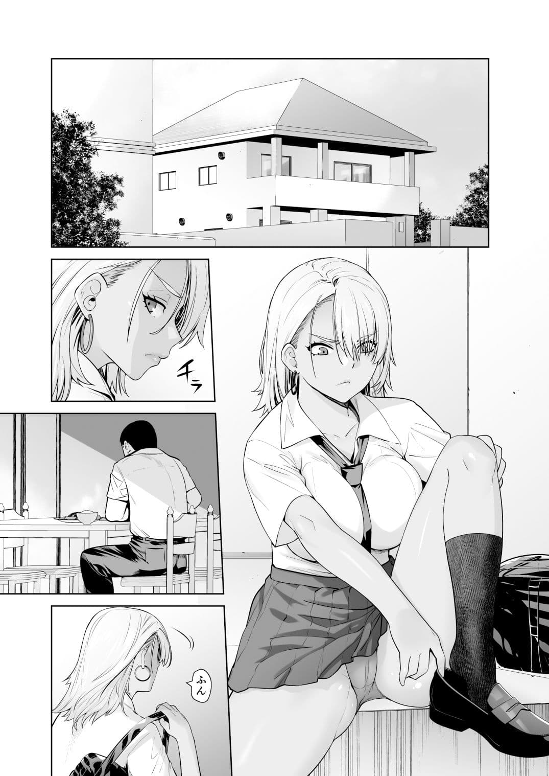 ギャル娘が父親との愛情ックス サンプル 1