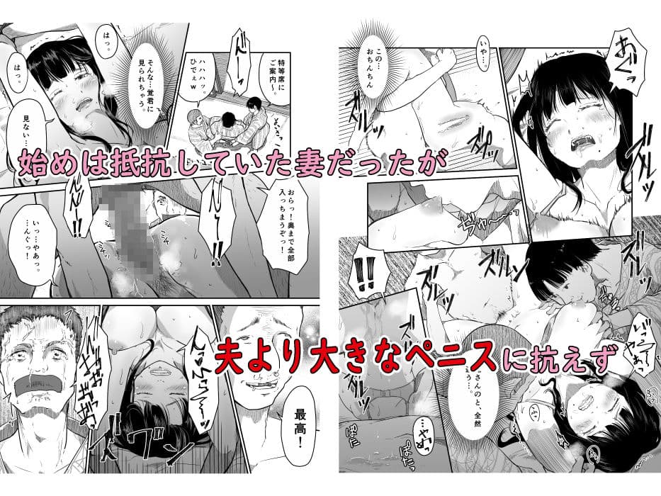 僕の愛妻がNTR温泉旅館 サンプル 5