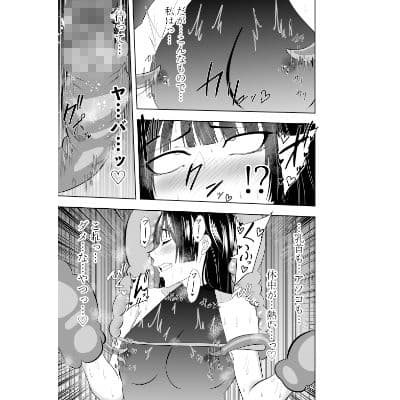 ふたなり対魔師 村雨アスカ触手丸呑み乳首責め編 サンプル 3