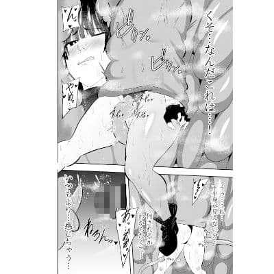 ふたなり対魔師 村雨アスカ触手丸呑み乳首責め編 サンプル 4