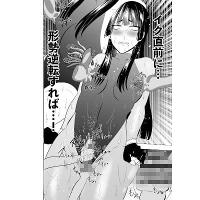 ふたなり対魔師 村雨アスカ触手丸呑み乳首責め編 サンプル 5