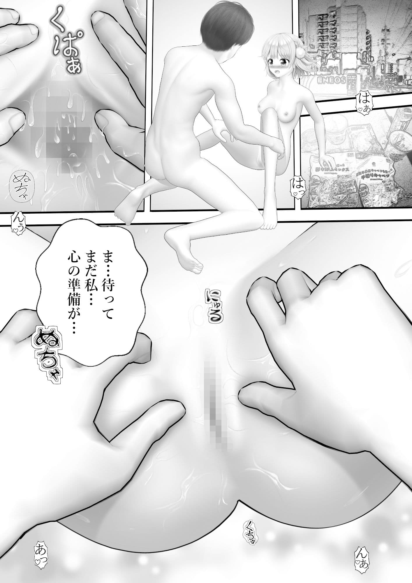 Virtual Story〜ファンタジーなういママ〜 サンプル 1