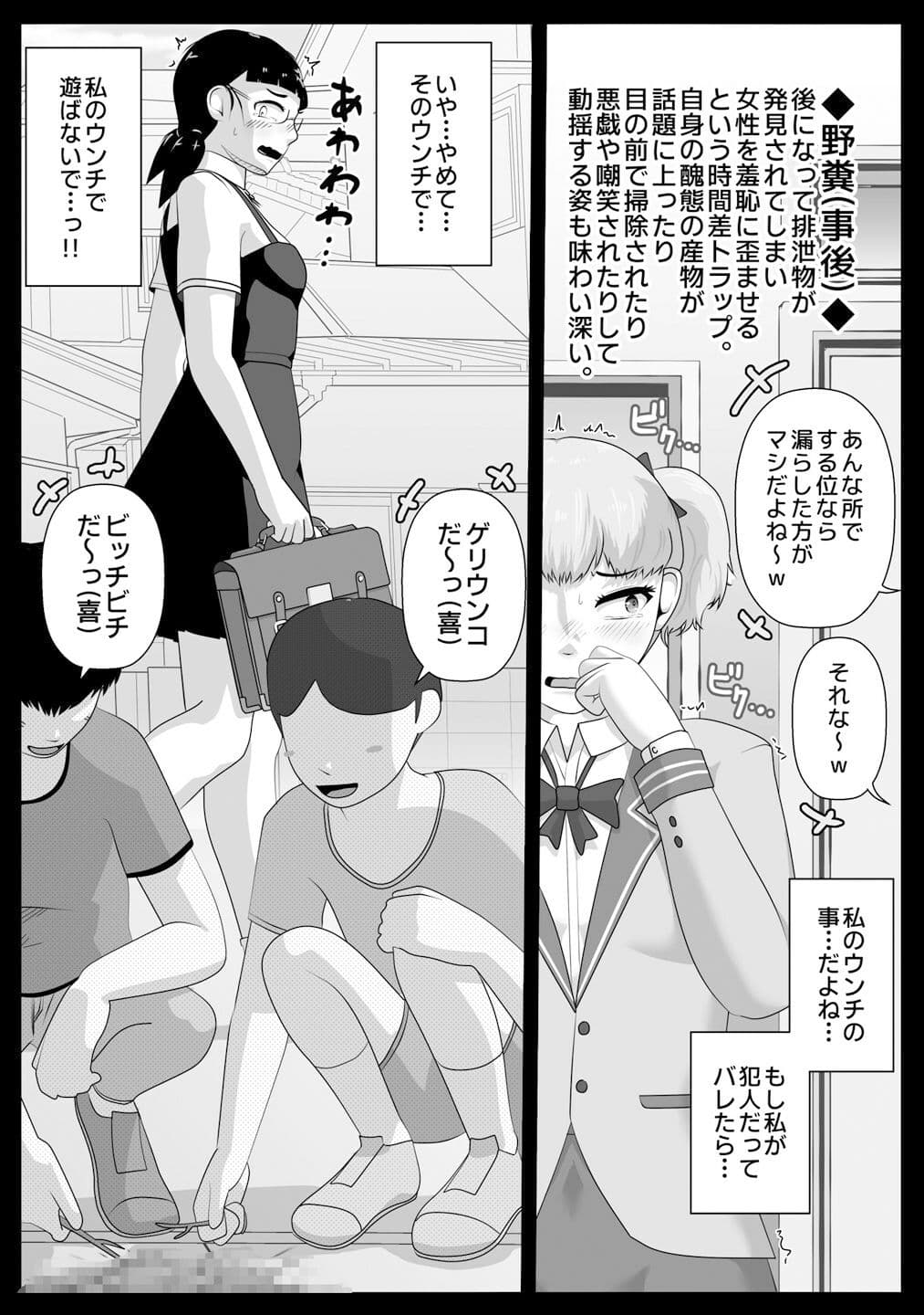 酢味噌屋さんの好きなもの サンプル 3