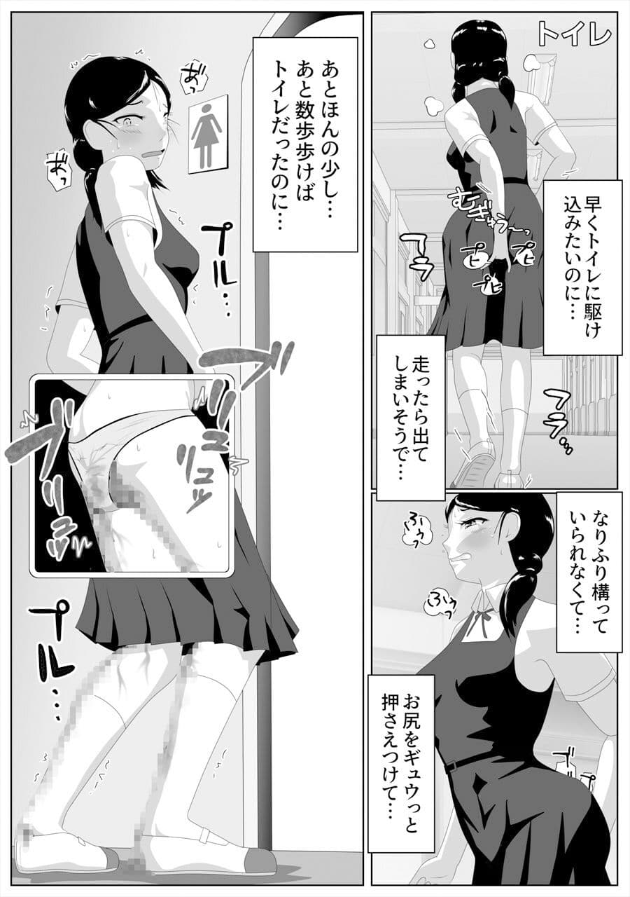 限界脱糞IN学園 サンプル 7