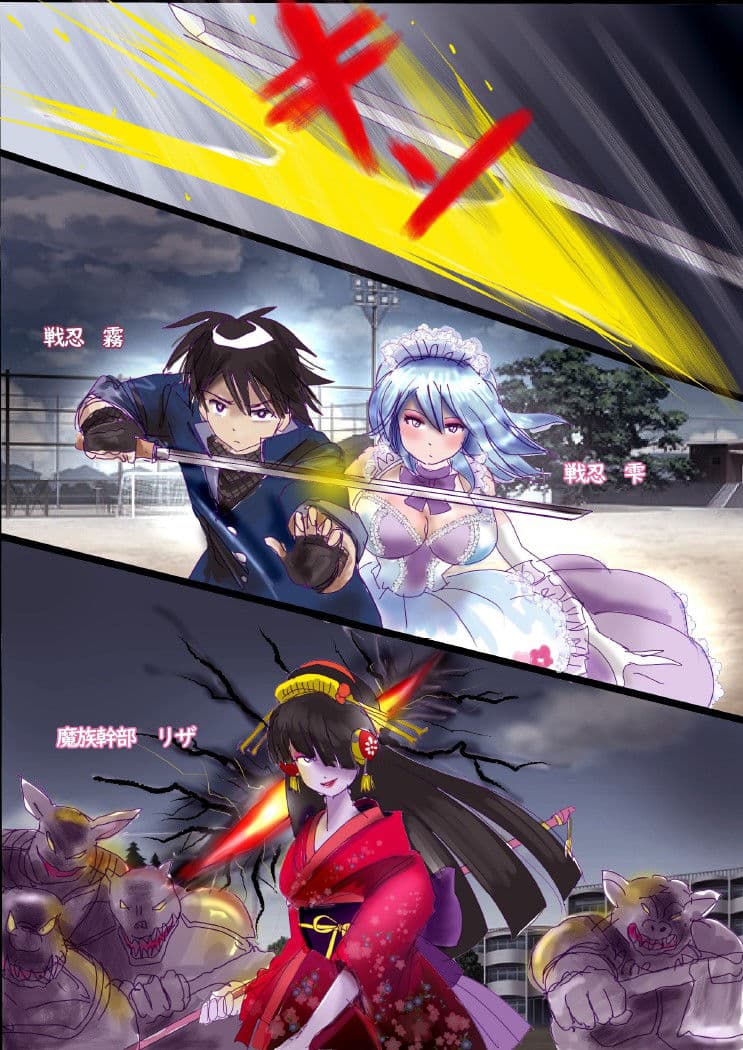 「霧と雫」〜強●女装と闇落した二人の戦士の挽歌〜 サンプル 1