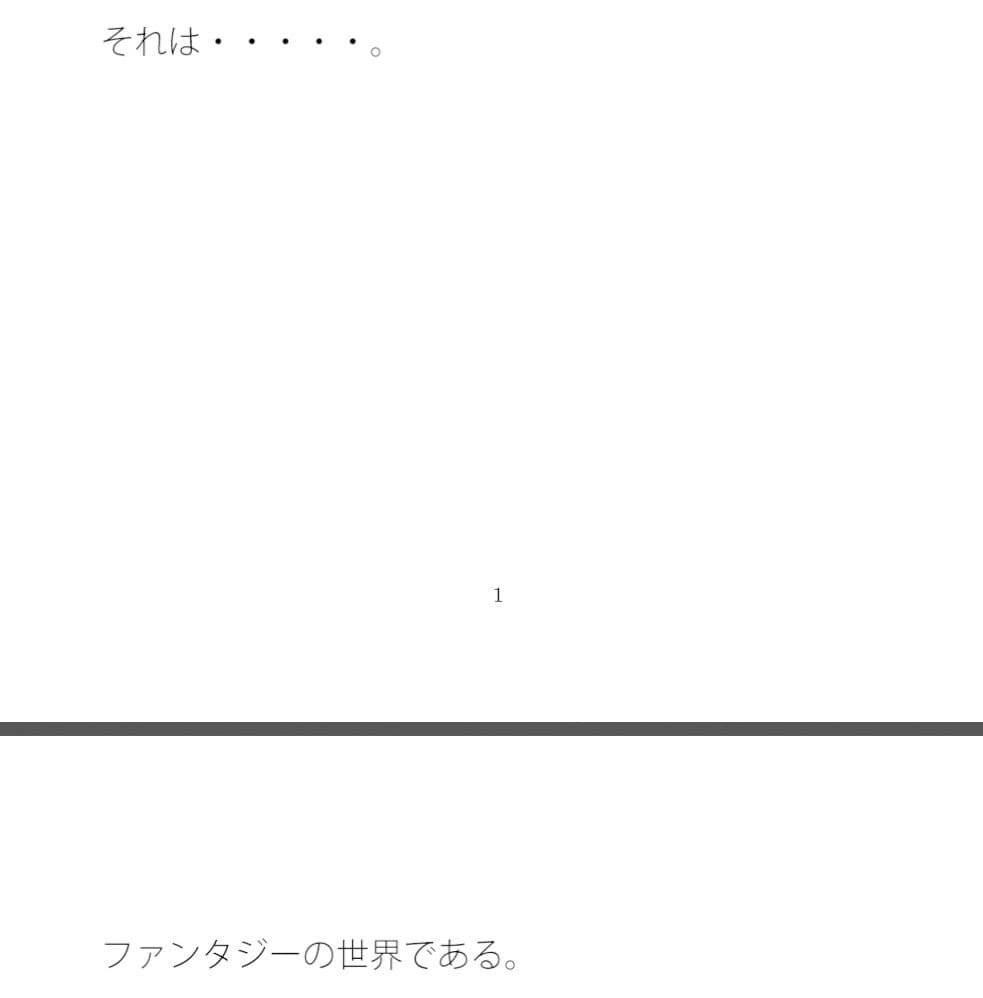 黒い海の上の電柱・・・・・ サンプル 1