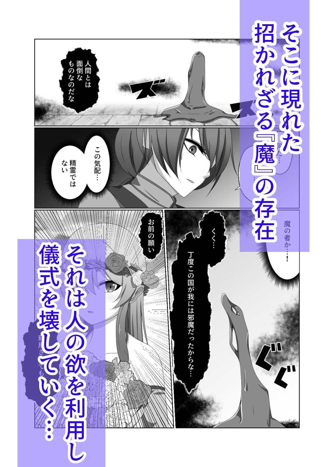 その地獄にも花は咲く サンプル 1