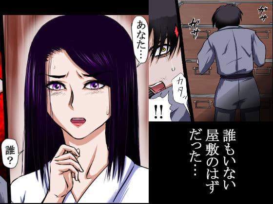 江戸から明治の時代のはざまで、窃盗に侵入した男に、未亡人の女は犯●れて・・・ サンプル 3