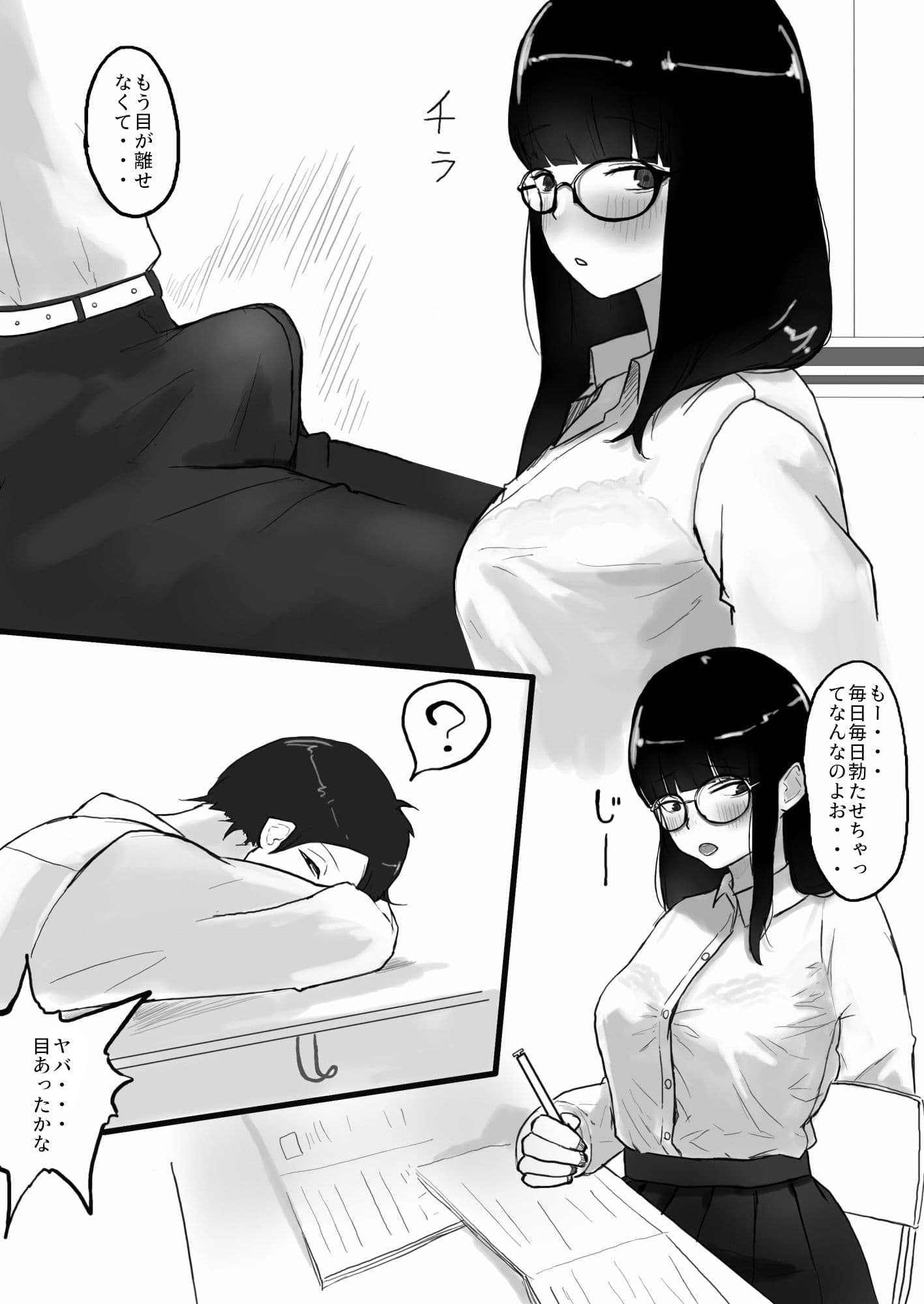 仕方ないので抜いてあげました サンプル 3