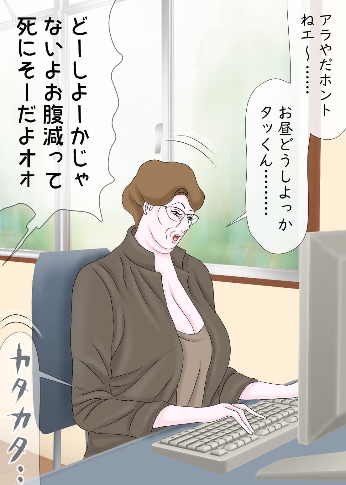 シコられ熟母とぶっかけ息子2 サンプル 4