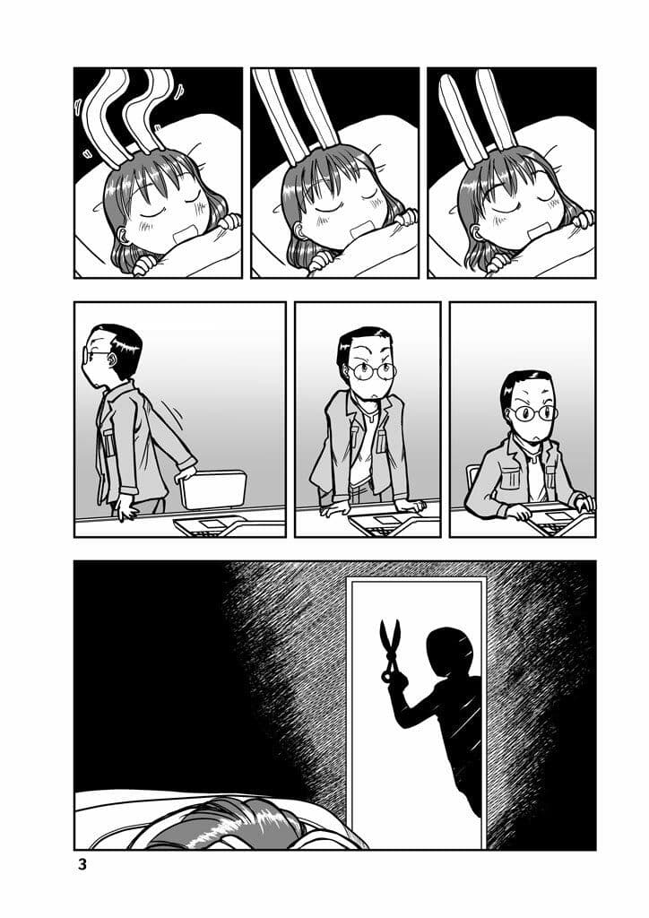 うさみみロール1 サンプル 3