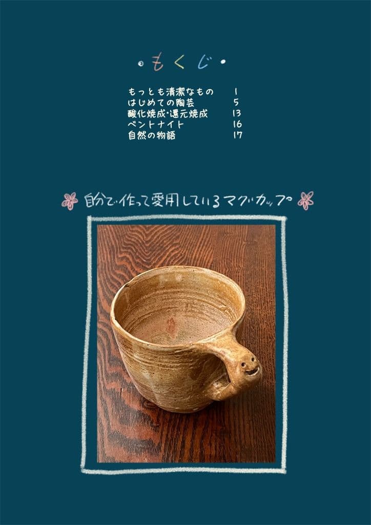 もっとも清潔なもの サンプル 8