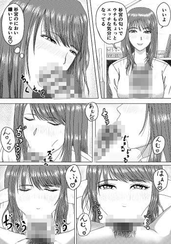 遅漏に優しいギャル’SがTAに挑戦するようですよ？ サンプル 3