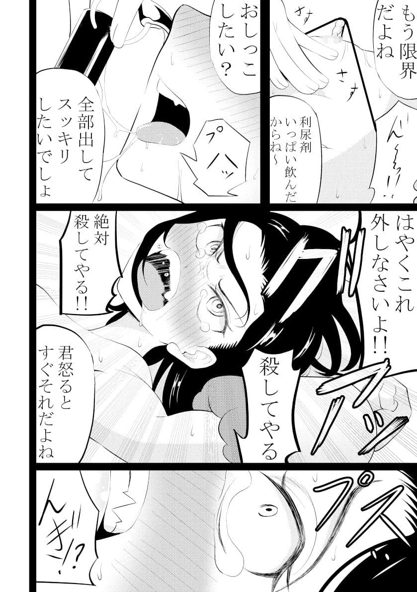 尿道 鍼 電流責め サンプル 2