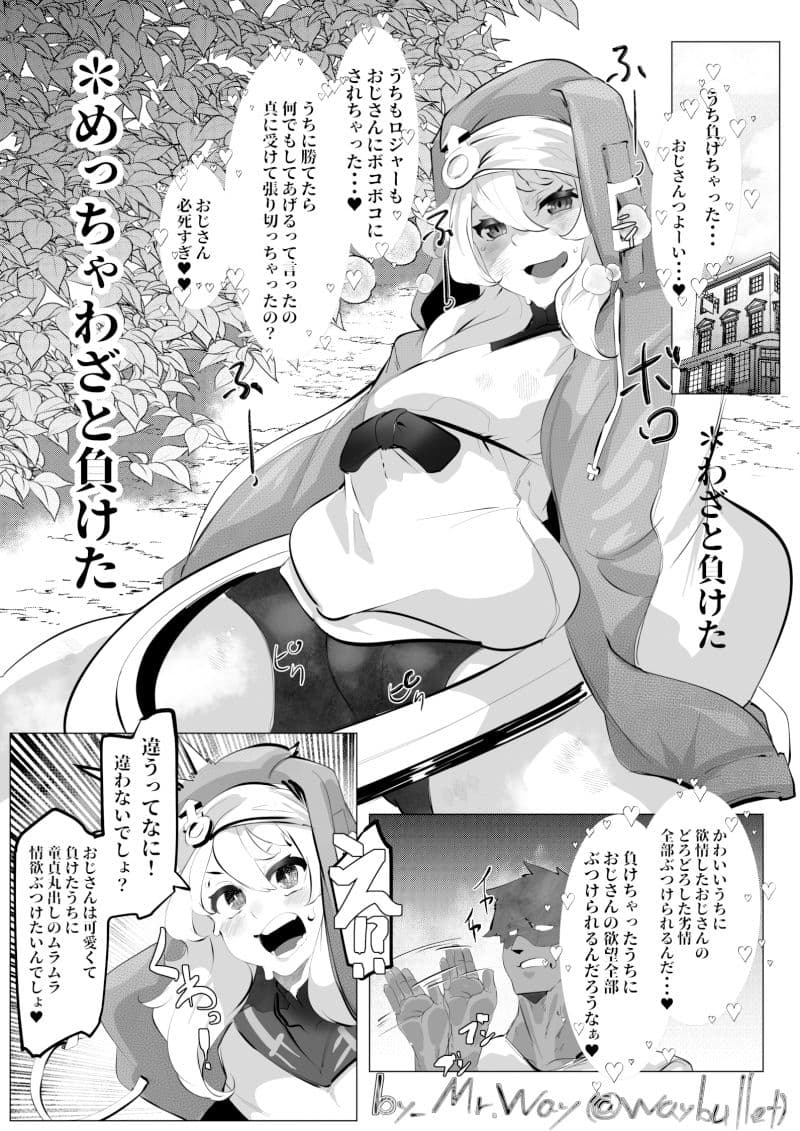 お前はただの雌 サンプル 6