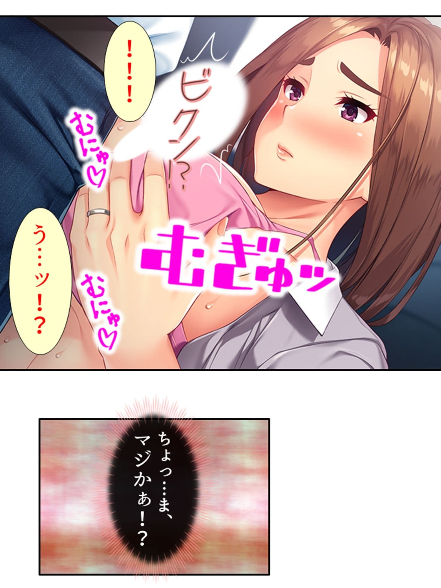うちの部署に痴女OLがやってきた！ ＜総集編＞ サンプル 1