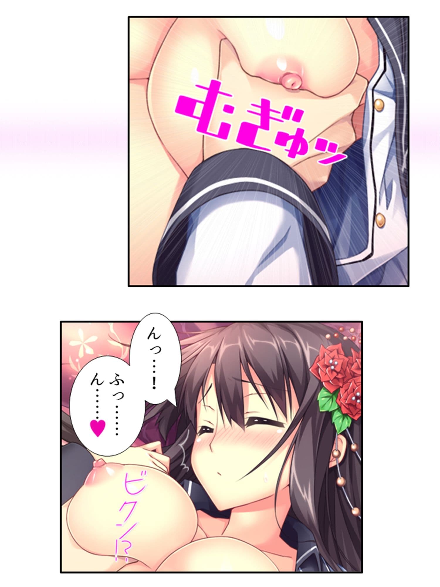 発情しきったサキュバス達に囲まれた俺の学園生活 <総集編> サンプル 2