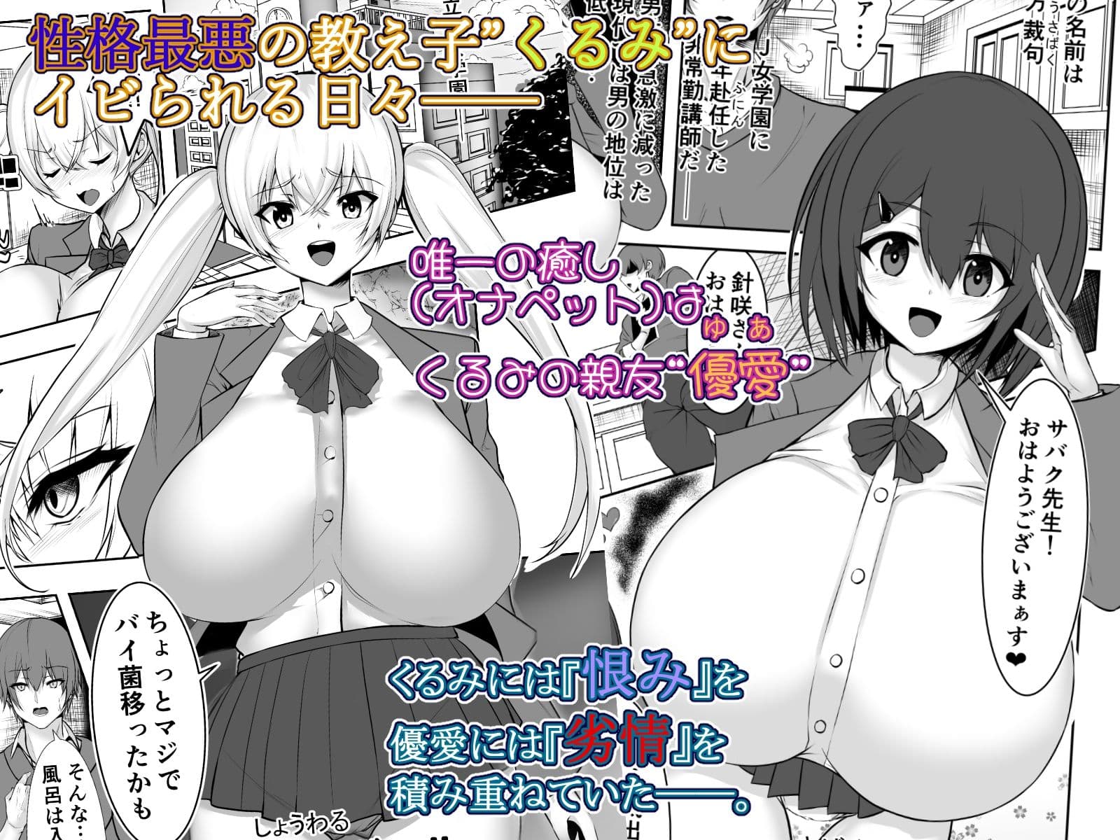 サイミンジャッジメント サンプル 1